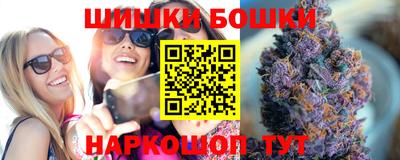 MESCALINE Бийск