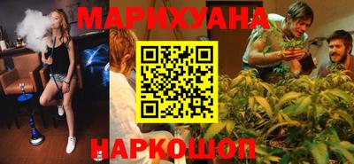 кокаин премиум Бийск