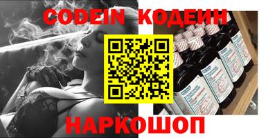 мефедрон VHQ Беслан