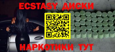 мефедрон VHQ Беслан