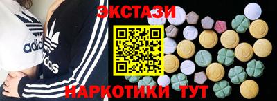 MESCALINE Бийск