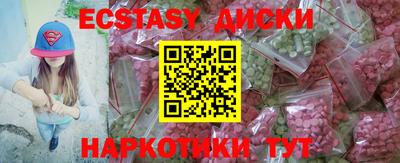 MESCALINE Берёзовский