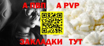 таблы Берёзовский