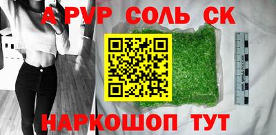 MESCALINE Бийск