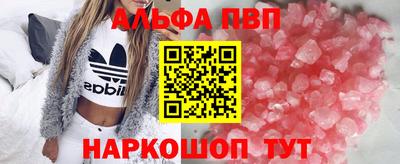 мефедрон VHQ Беслан