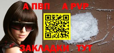 MESCALINE Бийск