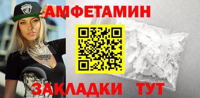 таблы Берёзовский