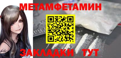 мефедрон VHQ Беслан