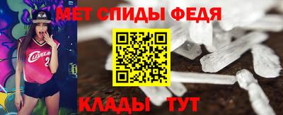 индика Беслан