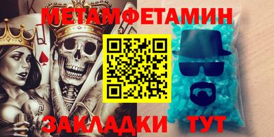 мефедрон VHQ Беслан