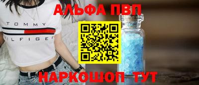 мефедрон VHQ Беслан
