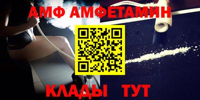 MESCALINE Бийск
