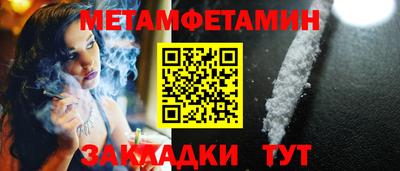 MESCALINE Бийск