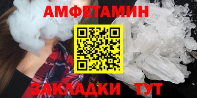 кокаин премиум Бийск