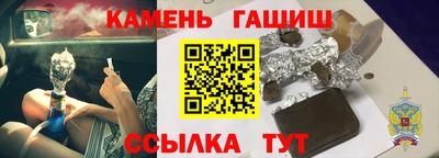 индика Беслан