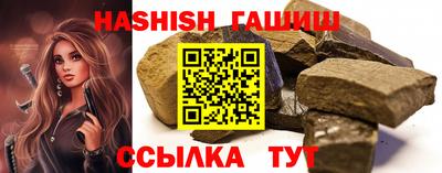 мефедрон VHQ Беслан