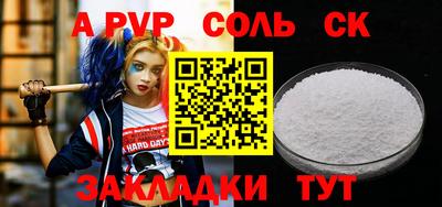 MESCALINE Бийск
