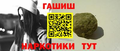 MESCALINE Бийск