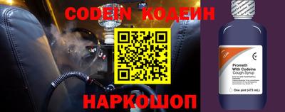 мефедрон VHQ Беслан