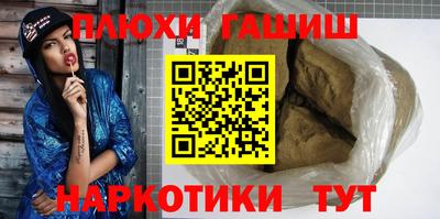 индика Беслан