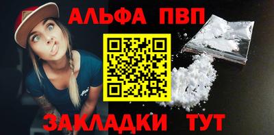 мефедрон VHQ Беслан