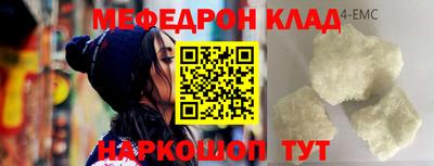 мефедрон VHQ Беслан