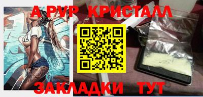 MESCALINE Бийск