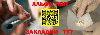 кокаин премиум Бийск