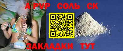 мефедрон VHQ Беслан