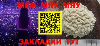 таблы Берёзовский