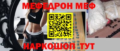MESCALINE Берёзовский