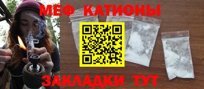 MESCALINE Берёзовский