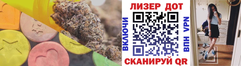 ЛСД экстази ecstasy Дубна