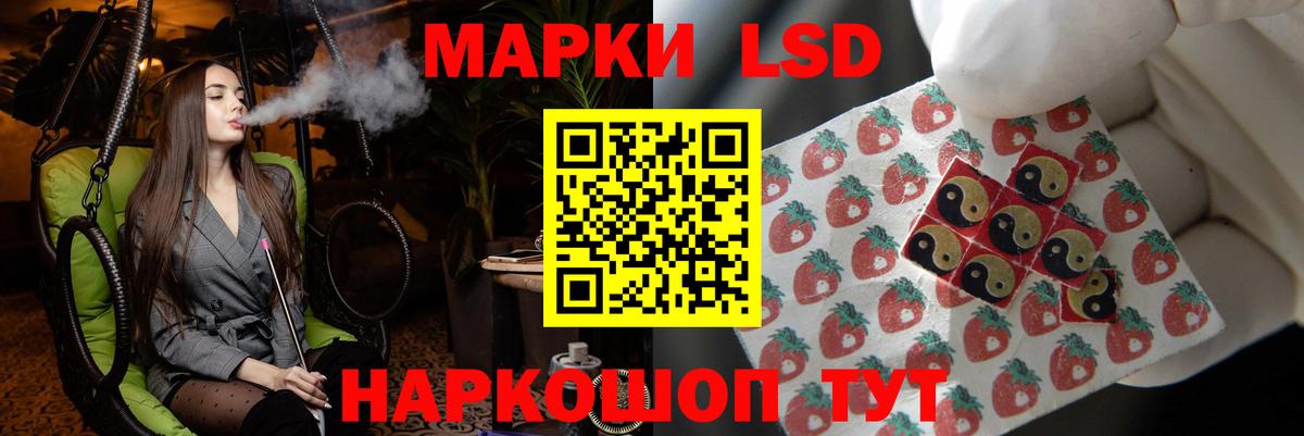 LSD-25 экстази кислота Дубна