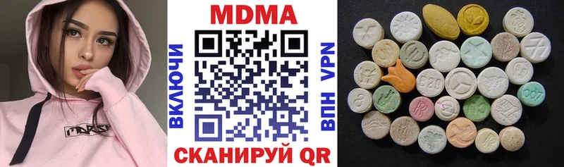 MDMA молли  Дубна 