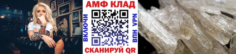 МЕТАМФЕТАМИН Декстрометамфетамин 99.9%  Дубна 
