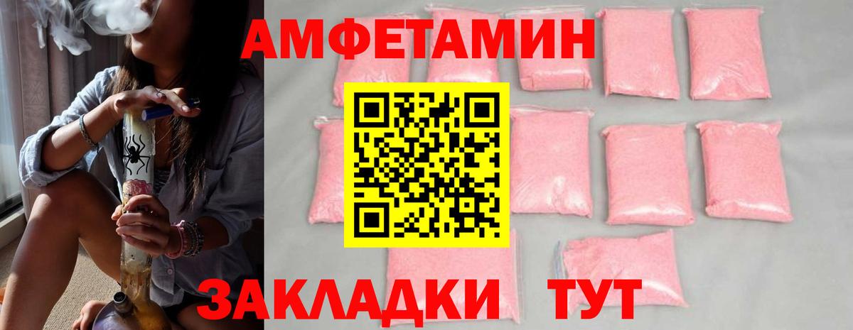 Первитин  МЕТАМФЕТАМИН Декстрометамфетамин 99.9%  Вход с VPN  Дубна 