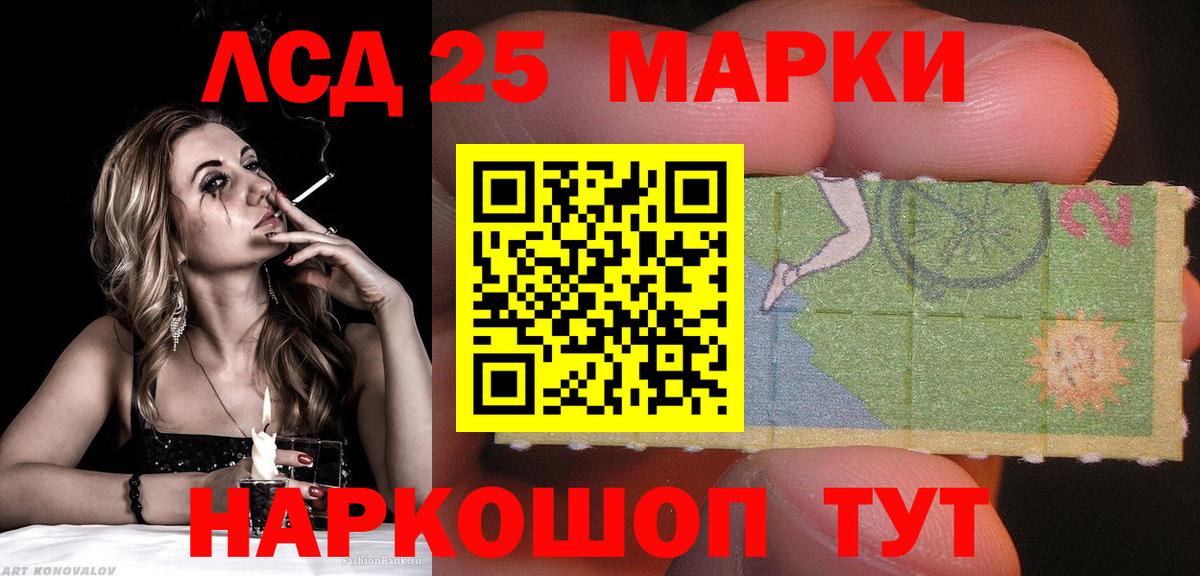 Дубна  Наркотические марки 1,8мг  Наркотические марки 1,8мг  сколько стоит  Вход с VPN 