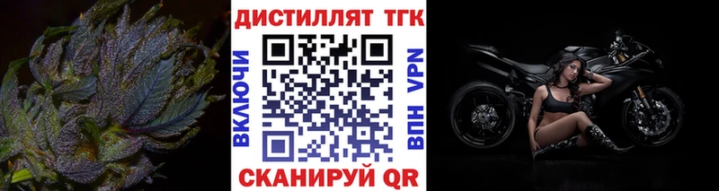 что такое   Дубна  Дистиллят ТГК Wax 