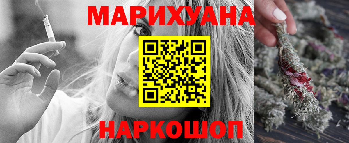 Марихуана OG Kush  Бошки марихуана OG Kush  Марихуана AK-47  Дубна 