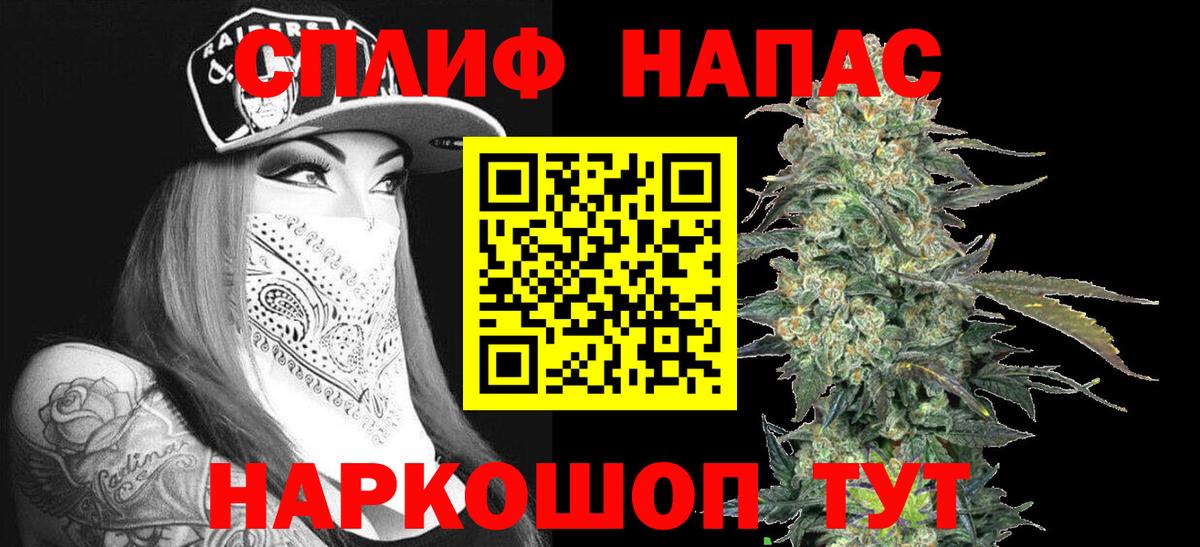 Канабис марихуана  Каннабис планчик  Канабис конопля  Вход с VPN  Дубна 